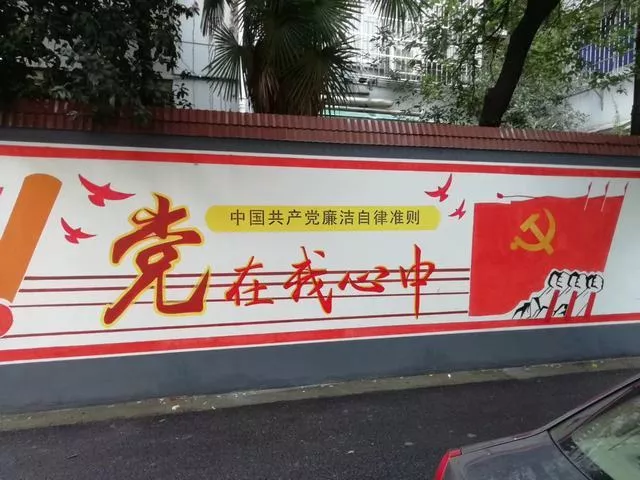 党建筑画图片